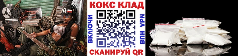 КОКАИН 97%  что такое наркотик  Зарайск 