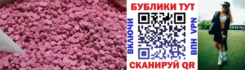 цены наркотик Зарайск Ecstasy ешки
