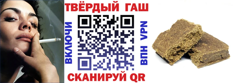ГАШ гашик  кракен маркетплейс  Зарайск 