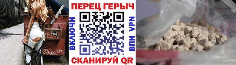 ГЕРОИН Heroin  Зарайск 