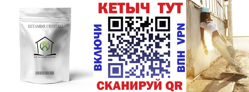 сколько стоит  Зарайск  omg рабочий сайт  КЕТАМИН ketamine 