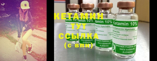 прущие крисы Бугульма