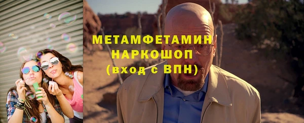героин Бронницы