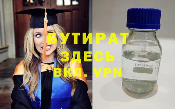 меф VHQ Волоколамск