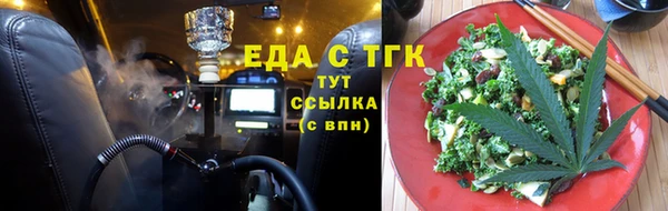 шишки Бородино