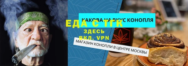амф Верея