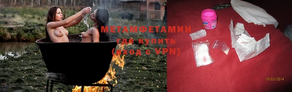 прущие крисы Бугульма
