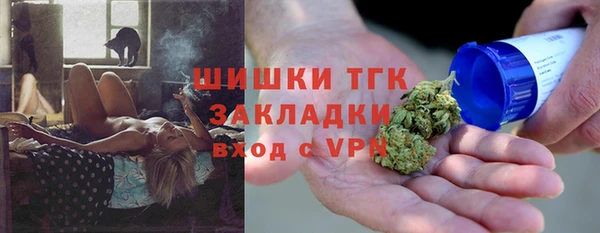альфа пвп VHQ Володарск