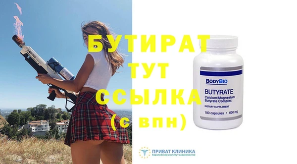 шишки Бородино