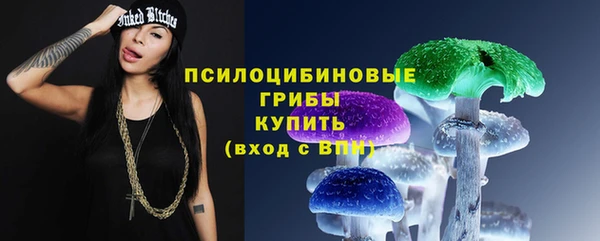 героин Бронницы