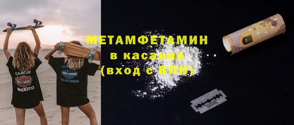 прущие крисы Бугульма