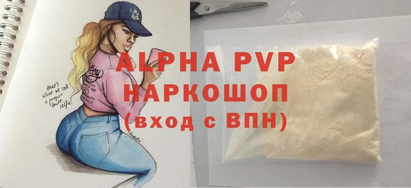 героин Бронницы