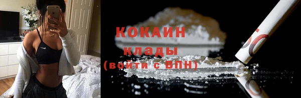 прущие крисы Бугульма