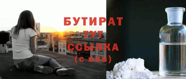 героин Бронницы