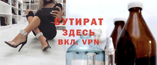 не бодяженный Волосово