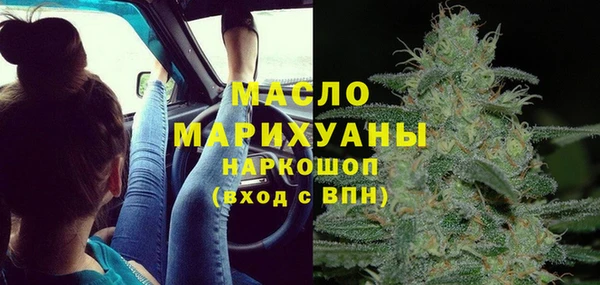 альфа пвп VHQ Володарск