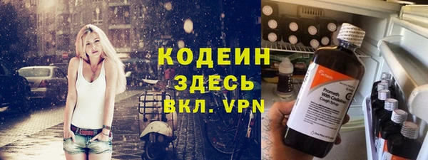 прущие крисы Бугульма