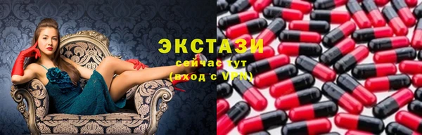 прущие крисы Бугульма
