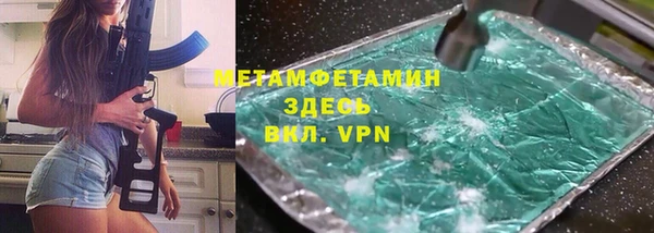 каннабис Слюдянка