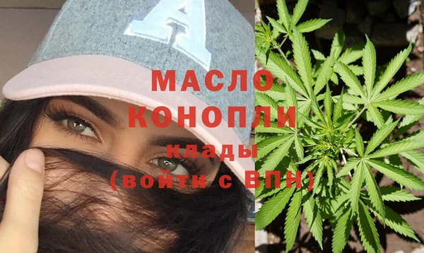героин Бронницы