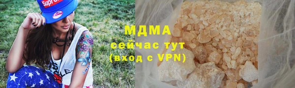 прущие крисы Бугульма