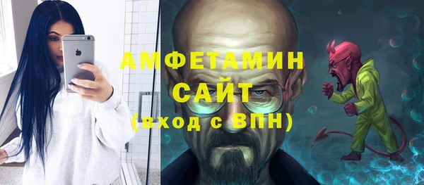 меф VHQ Волоколамск