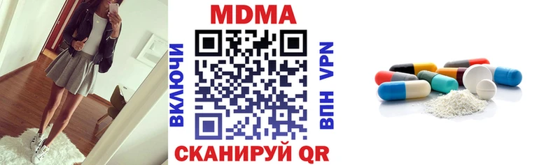 мориарти Telegram  Зарайск  MDMA кристаллы  закладка 